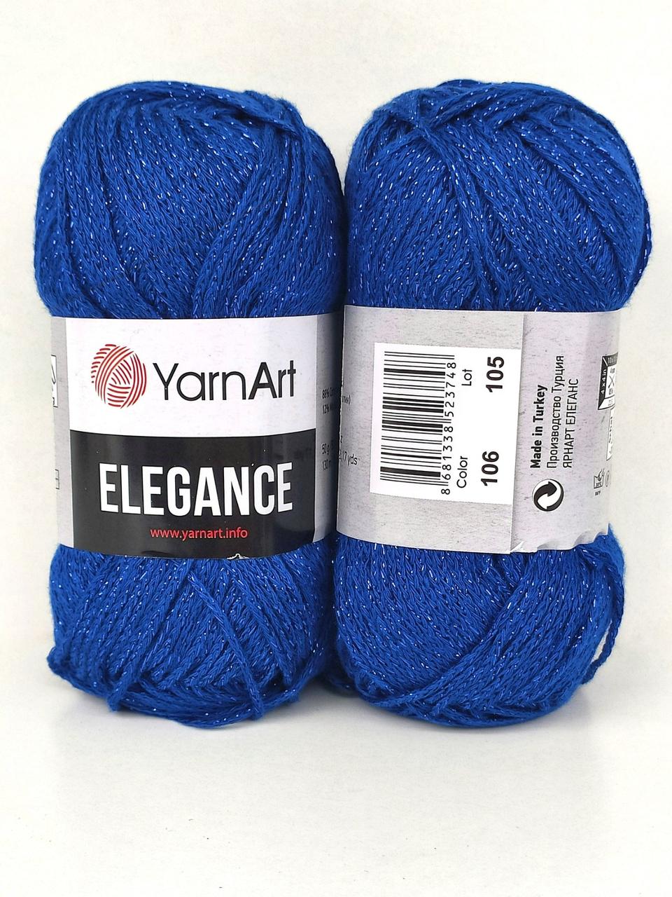 YarnArt Elegance 106 синій