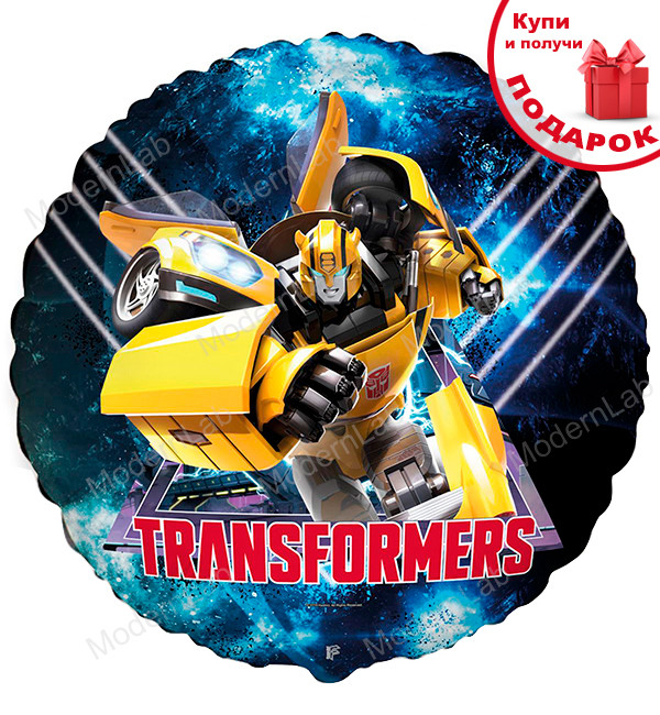 Фольговані кульки "Бамблбі", Іспанія, Ø - 45 см