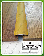 Стикувальний алюмінієвий поріг прихованого монтажу 30мм. АП 016 анод Золото, 2.7 м