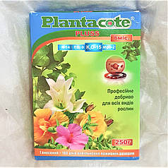 Добриво Плантакот - Plantacote Pluss 6M (14-9-15+2MgO+ME), 250 г