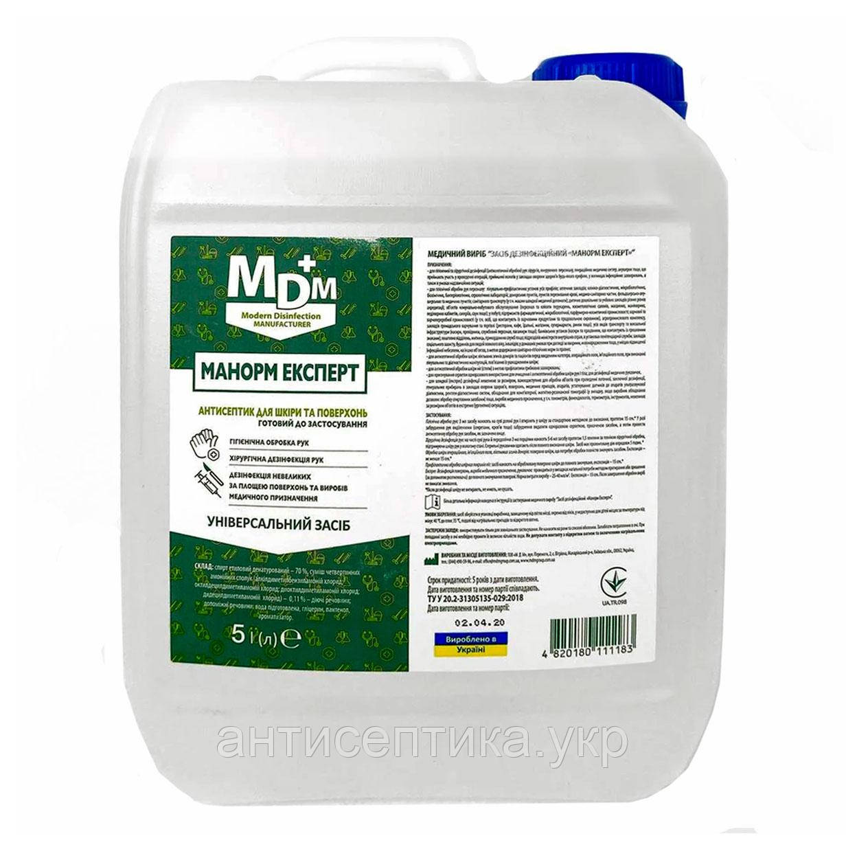 Манорм експерт 5 л