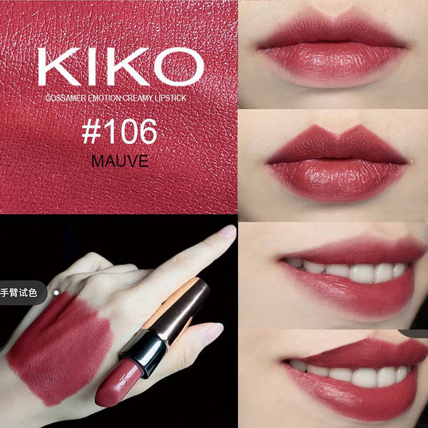 Помада KIKO Gossamer Emotion Creamy Lipstick 106 купить за 480