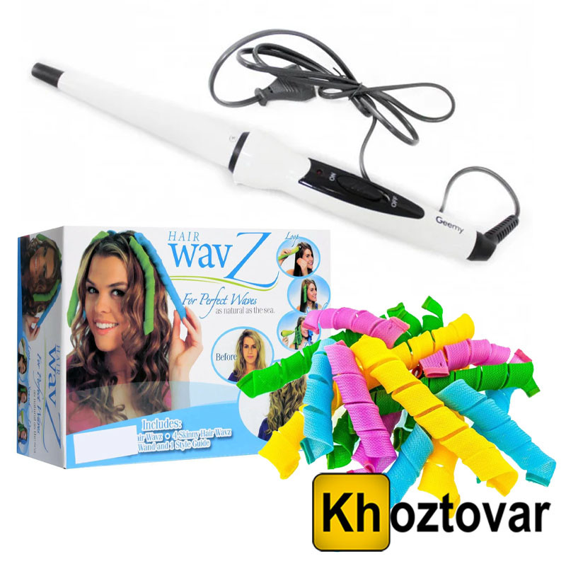 Акційний набір Конусна плойка Geemy GM-2815  ⁇  Бігуді Hair Wavz, фото 1