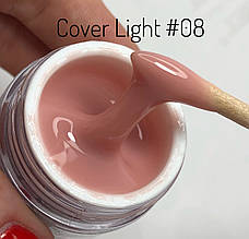 Гель Молекула (Nails Molekula) камуфлюючий (Cover Light #08) 15 ml