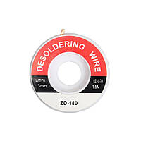 Обплетення для випаювання косиця мідна ZD-180 1,5 м (3 мм ширина)