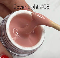 Гель Молекула (Nails Molekula) камуфлирующий (Cover Light #08) 50 ml