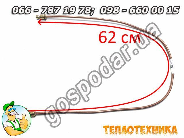 Трубка подачи газа на основную горелку газовой автоматики Евросит 630 (60см) М10 диаметр 4мм - фото 2 - id-p67616619