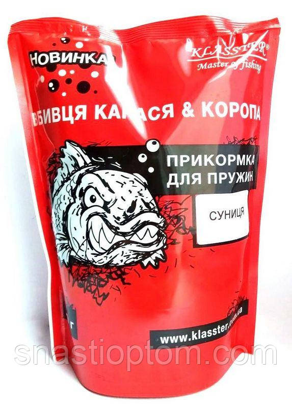 Пластилін для риболовлі сухий КLASSTER Вбивця карася та коропа, Суниця, 500г