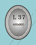 Дзеркало з LED-підсвіткою овальне, 600х800 мм, L37, фото 3