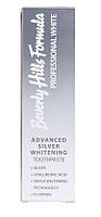 Паста зубна Beverly Hills Formula Professional White Advanced Silver Whitening 100 мл