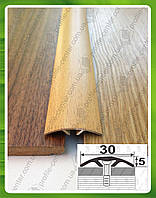 Декоративний поріжок прихованого монтажу 30мм АП 016 під дерево Бук (фарбований), 2.7 м