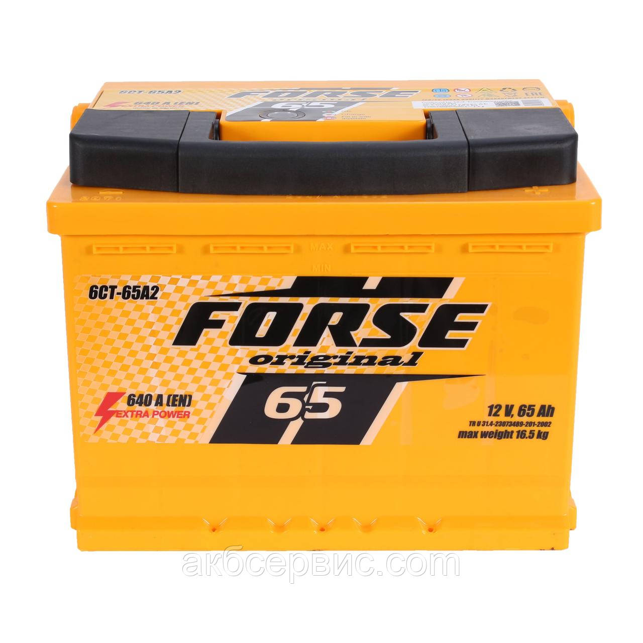 Аккумулятор автомобильный Forse 6СТ-65 Аз Original, фото 1