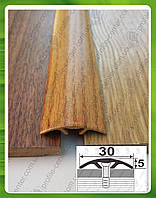 Стикоперекривний алюмінієвий поріг прихованого монтажу 30мм. АП 016 фарбований "під дерево". Довжина 0,9 м Дуб рустік