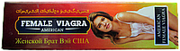 Збуджуюча жуйка для жінок Female Viagra