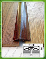 Стикоперекривний алюмінієвий поріг прихованого монтажу 30мм. АП 016 фарбований "під дерево". Довжина 0,9 м Махагон