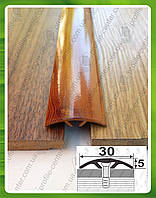 Стикоперекривний алюмінієвий поріг прихованого монтажу 30мм. АП 016 фарбований "під дерево". Довжина 0,9 м Вільха
