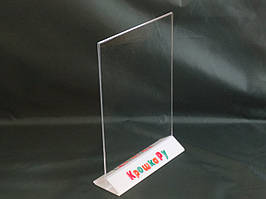 Менюхолдер вертикальний двосторонній формату А4 з логотипом на кольоровій ніжці