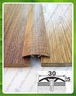 Декоративний поріжок прихованого монтажу 30мм АП 016 під дерево Слива (фарбований), 2.7 м