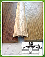 Стикоперекривний алюмінієвий поріг прихованого монтажу 30мм. АП 016 фарбований "під дерево". Довжина 0,9 м Ясен (краш),