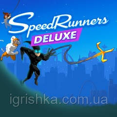 SpeedRunners Deluxe Bundle Ps4 (Цифровий акаунт для PlayStation 4) П3, фото 1