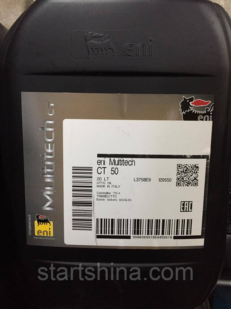 Мінеральна трансмісійна олива Caterpillar, Komatsu ENI Multitech CT 50 (20 л)