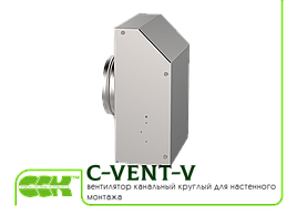 Канальний вентилятор для круглих каналів для настінного монтажу C-VENT-V-150А-4-220