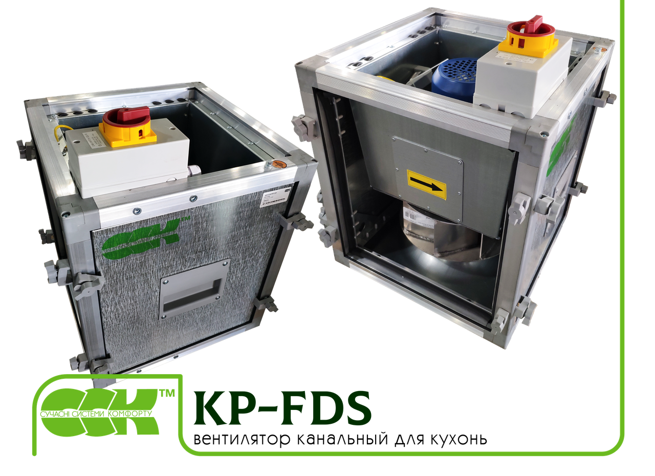 Вентилятор KP-FDS-42-42-9-2,8-2-380 канальний для кухонь