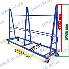Візок VS-049 для листових матеріалів, візок для віконних рам