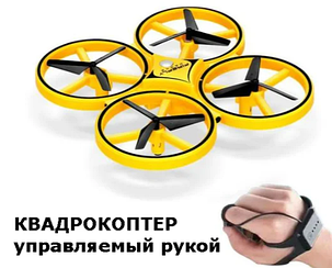 Квадрокоптер з сенсорним управлінням жестами Firefly Drone Жовтий, фото 2