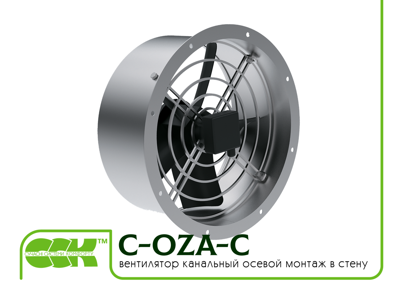 Осьовий Вентилятор канальний монтаж у стіну C-OZA-C-040-4-220