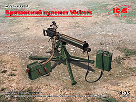 Британський кулемет Vickers. 1/35 ICM 35712