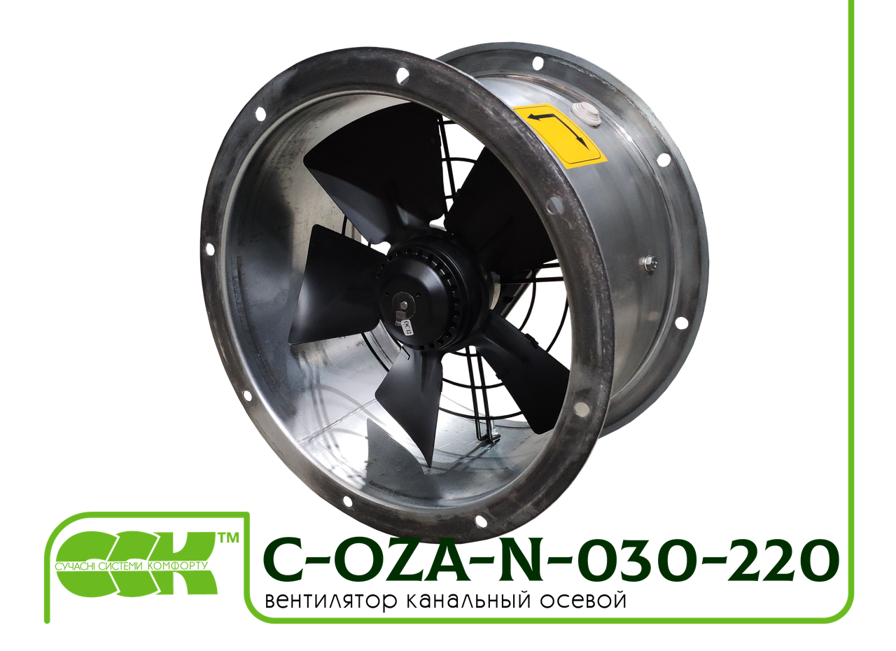Осьовий Вентилятор канальний C-OZA-N-030-2-220