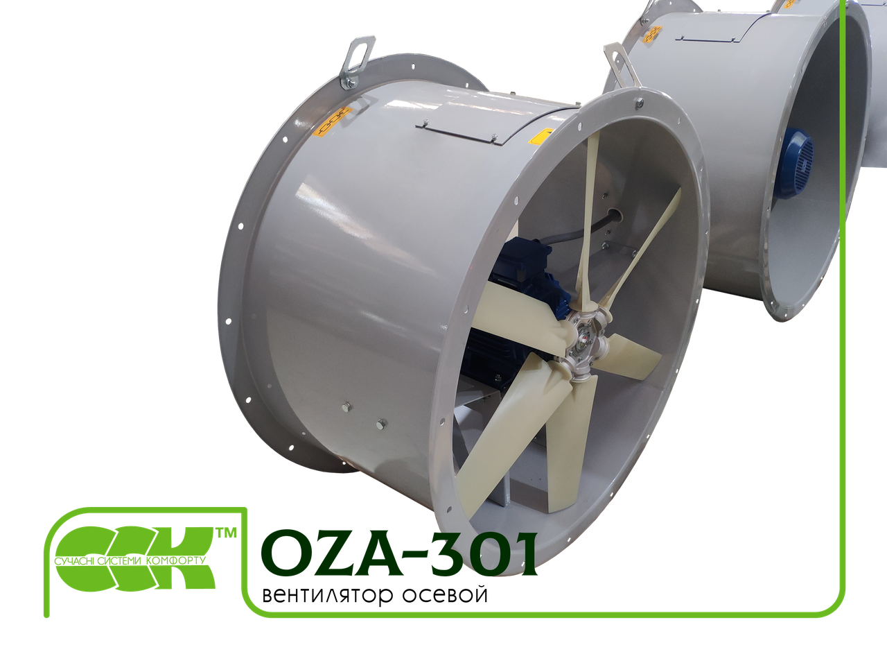 Осьовий вентилятор енергоефективний OZA-301 (полегшене колесо)