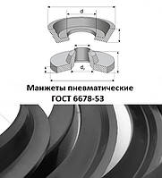 Манжета пневматическая уголковая, воротник ГОСТ 6678-53