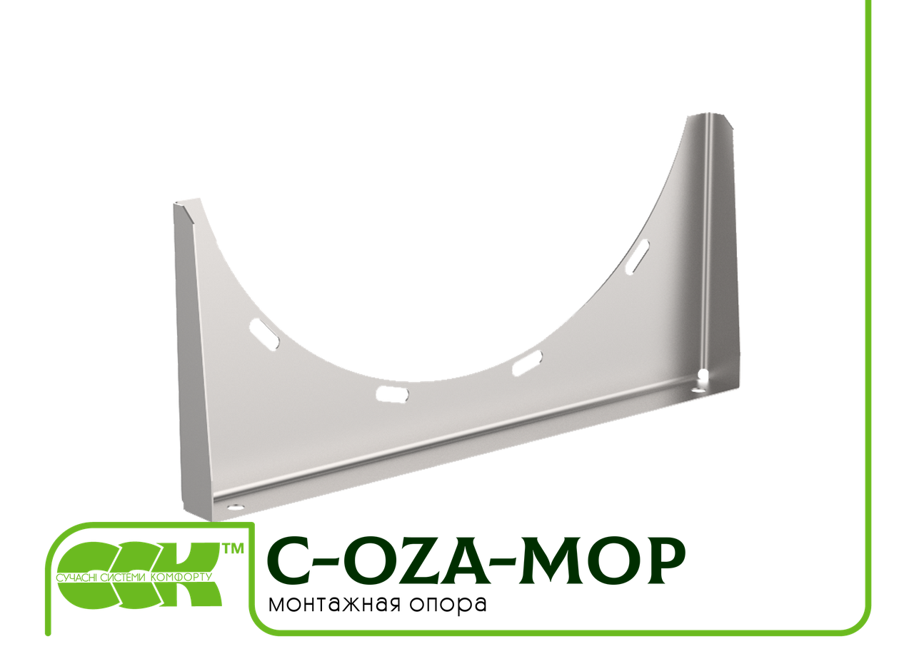 Монтажна опора C-OZA-MOP-050