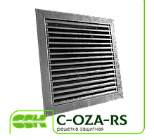 Решітка вентиляційна захисна C-OZA-RS-045