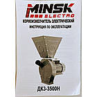 Кормоподрібнювач  Minsk Electro ДКЗ 3500, фото 9