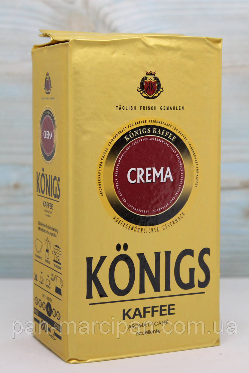 Кава мелена Konigs Kaffee Crema 500г Німеччина, фото 1