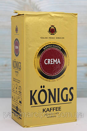 Кава мелена Konigs Oro Bianco 500г Німеччина