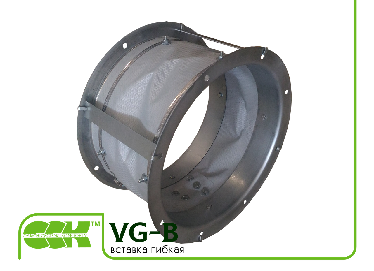 Вставка гибкая VG-B
