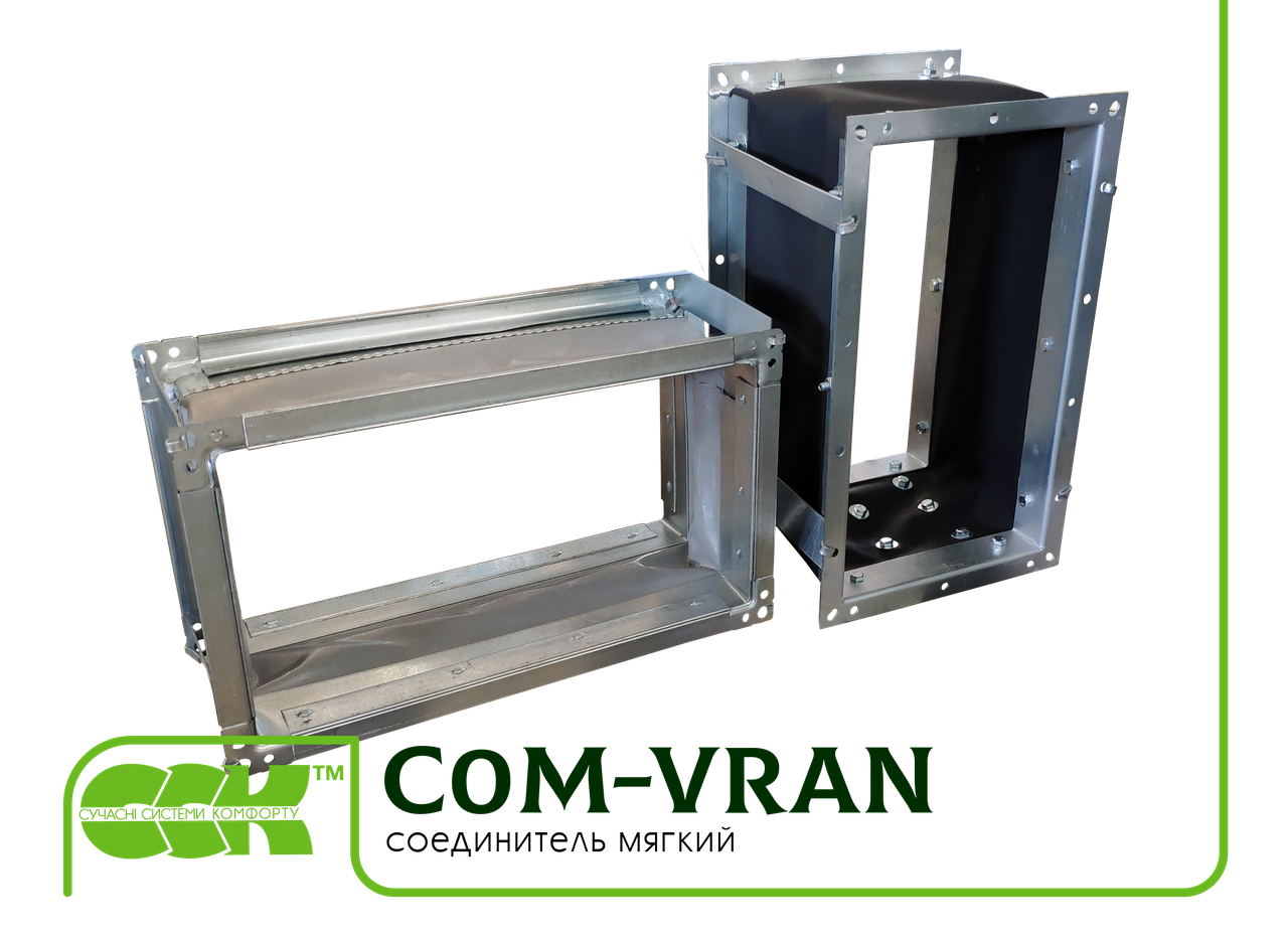 З'єднувач м'який СОМ-VRAN COM-VRAV