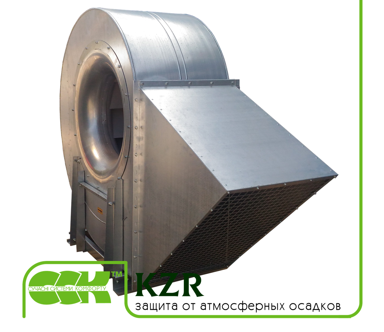 Захист від атмосферних опадів KZR
