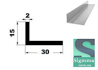Уголок алюминиевый 30 х15х2 анод