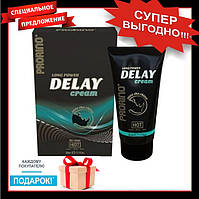 Крем-пролонгатор для чоловіків "HOT Prorino Delay Cream" 50 ml, Оригінал Німеччина + подарунок