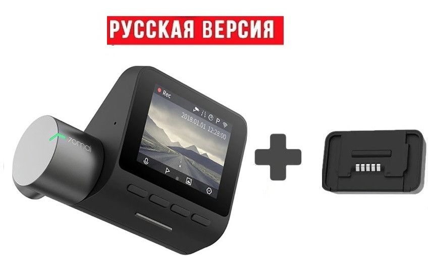 Відеореєстратор Xiaomi 70mai Pro Smart Dash Cam Російська версія GPS-модулем