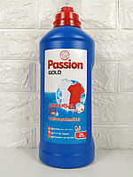 Гель для прання Passion Gold Універсальний 3in1 2л (Німеччина)