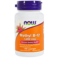 Витамин В12 метилкобаламин (Fully active B12 methylcobalamin) Now Foods (1000 мкг) 100 леденцов