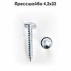 Прессшайба 4.2х32, фото 2