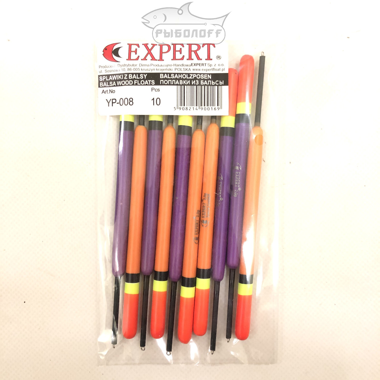 Поплавок Expert 3г бальза ковзний