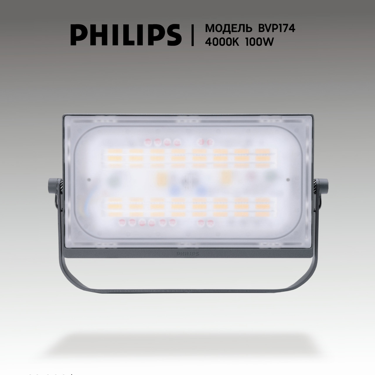 Вуличні світлодіодні світильники PHILIPS 100W, 9500 lm, 4000 K. Прожектора вуличні. Ліхтар вуличний світлодіодний.